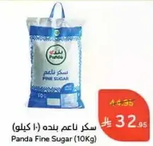 Panda Fine Sugar (10Kg)