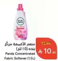 Panda Concentrated Fabric Softener (1.5L)
