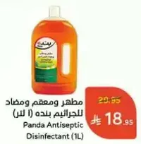 Panda Antiseptic Disinfectant (1L)