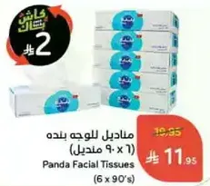 Panda Facial Tissues (6 x 90's)