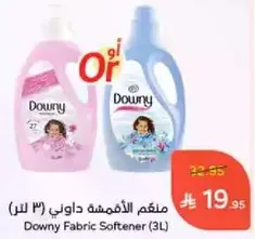 Downy Fabric Softener (3L)