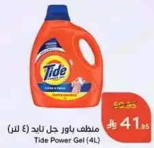 Tide Power Gel (4L)