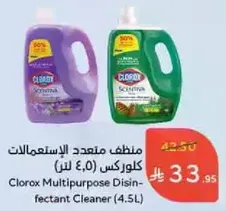 منظف متعدد الاستعمالات