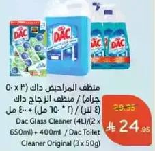 منظف الزجاج دك (4 لتر) + منظف المرحاض دك (3 × 50 جرام)