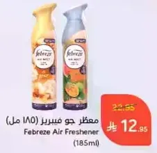 معطر جو فيبرز (185 مل)