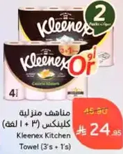 Kleenex Kitchen Towel (3's + 1's)