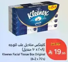 Kleenex Facial Tissue Box Original (8+2 x 70's)