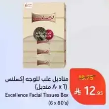 Excellence Facial Tissues Box (6 x 80's)