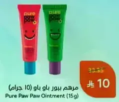 Pure Paw Paw Ointment (15g)