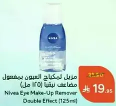 Nivea Eye Make-Up Remover Double Effect (125ml)