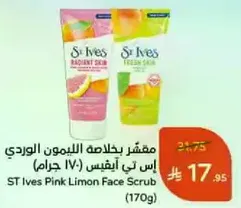 ST Ives Pink Lemon Face Scrub (170g)