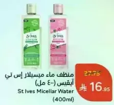 St Ives Micellar Water (400ml)