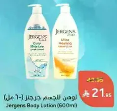 Jergens Body Lotion (600ml)