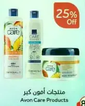 Avon Care Products