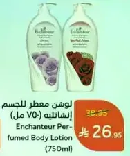 Enchanteur Perfumed Body Lotion (750ml)