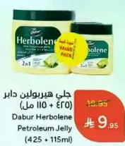 Dabur Herbolean Petroleum Jelly (425 + 115ml)
