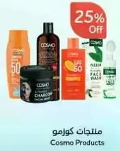 Cosmo Products