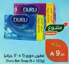 Duru Bar Soap (6 x 120g)