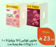 Lux Soap Bar (170g) 5 + 1