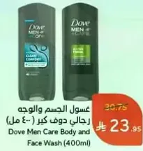 Dove Men Care Body and Face Wash (400ml)