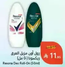 Rexona Deo Roll-On (50ml)