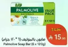 Palmolive Soap Bar (6 x 120g)