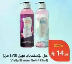 Viella Shower Gel (475ml)