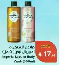 Imperial Leather Body Wash (500ml)