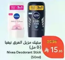Nivea Deodorant Stick (50ml)