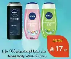 Nivea Body Wash (250ml)