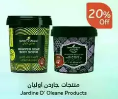 سكراب الجسم بالصابون المخفوق.