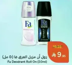 Fa Deodorant Roll On (50ml)
