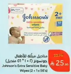 Johnson's Extra Sensitive Baby Wipes (2 + 1 x 56's)