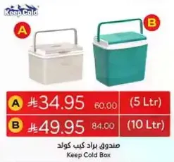 Keep Cold Box