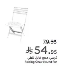 Folding Chair Round For