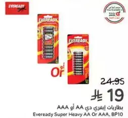 Eveready Super Heavy AA or AAA batteries.