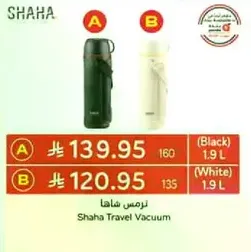 Shaha Travel Vacuum