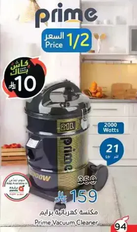 Prime Vacuum Cleaner with 2000 Watts power.