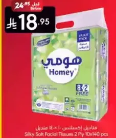 Silky Soft Facial Tissues 2 Ply 10x140 pcs