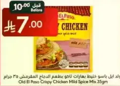 Old El Paso Crispy Chicken Mild Spice Mix 35gm