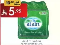 AL AIN WATER 6X1.5ML