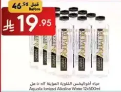Aquafina Ionized Alkaline Water 12*500ml