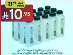 Aqualix Ionized Alkaline Water 15x200ml