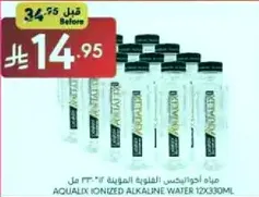 Aqualix Ionized Alkaline Water 12x330ml