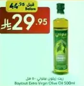 Baytout Extra Virgin Olive Oil 500ml