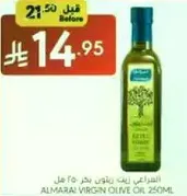 Almarai Virgin Olive Oil, 250ml