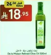زيت زيتون دلا ميزان 500 مل