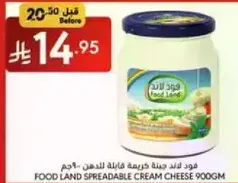Food Land spreadable cream cheese 900g