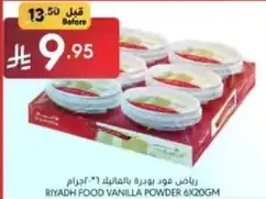 Riyadh Food Vanilla Powder 6x20gm