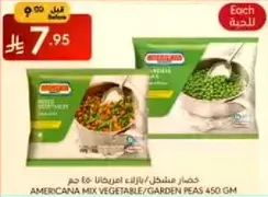 Americana mix vegetable/garden peas 450 gm